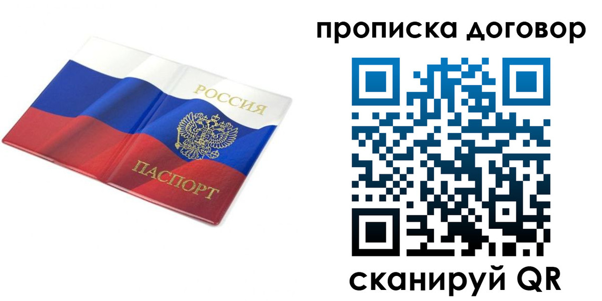 регистрация в Чапаевске