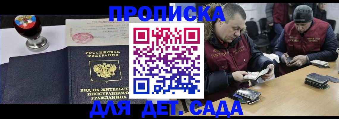 найти адрес прописки в Чапаевске